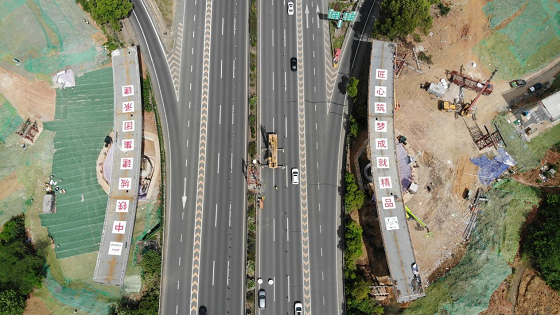成都市环城生态修复工程首个跨成南高速双幅双曲转体桥完成“空中体操”