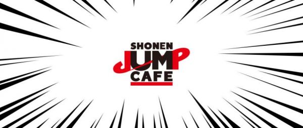 次元新地标 SHONEN JUMP CAFE国内首店正式开业-漫社堂