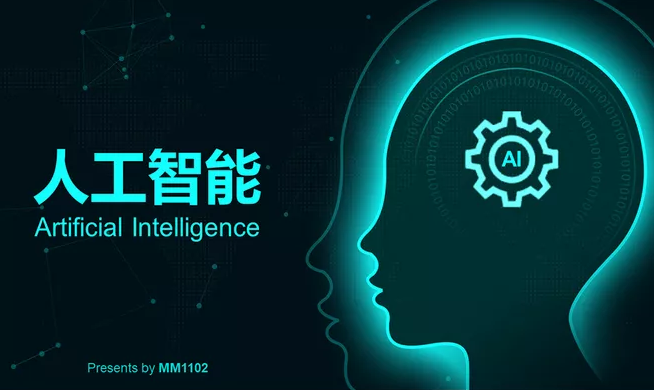 重庆东金投顾公司:引领AI智能投顾进入新时代